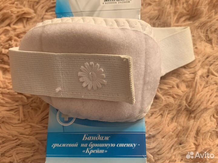 Бандаж грыжевой для новорожденных