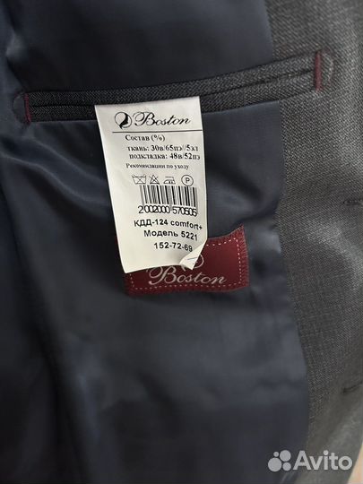 Школьная форма