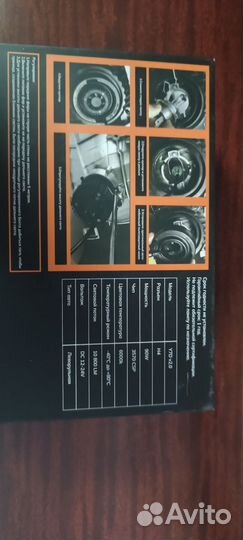 H4 LED mini линзы