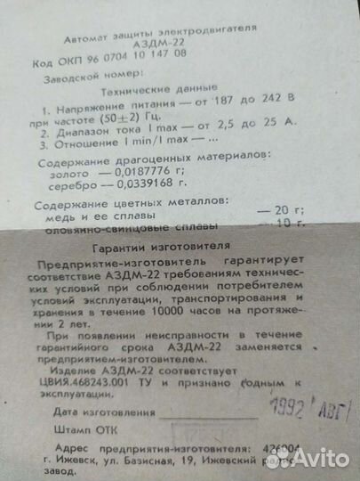 Конденсаторы