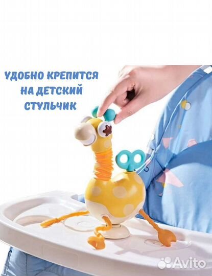 Развивающая игрушка жираф- тянучка новая в упаковк