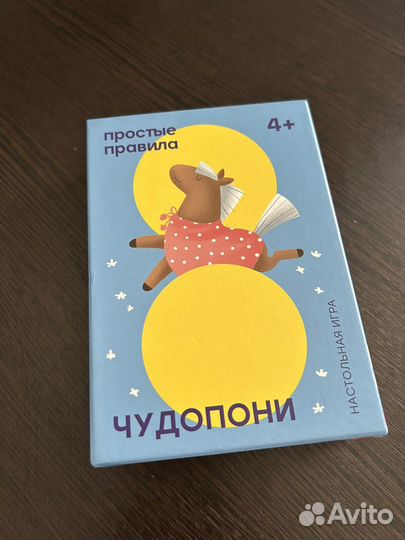 Пазлы и домино