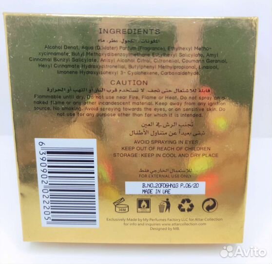 Attar Collection Crystal Love for Her Парфюм
