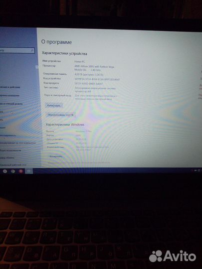 Ноутбук lenovo