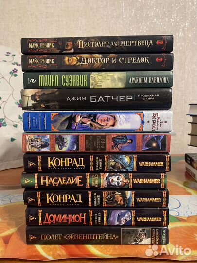 Книги новые