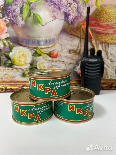 Красная икра 2023