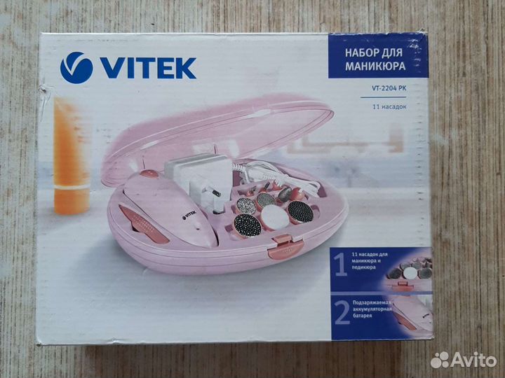 Маникюрный набор vitek VT 2204