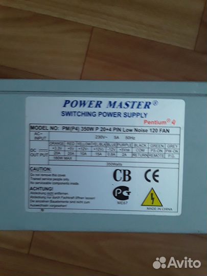 Блок питания 500w