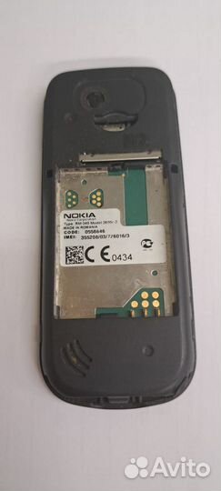 Nokia 2600 Classic