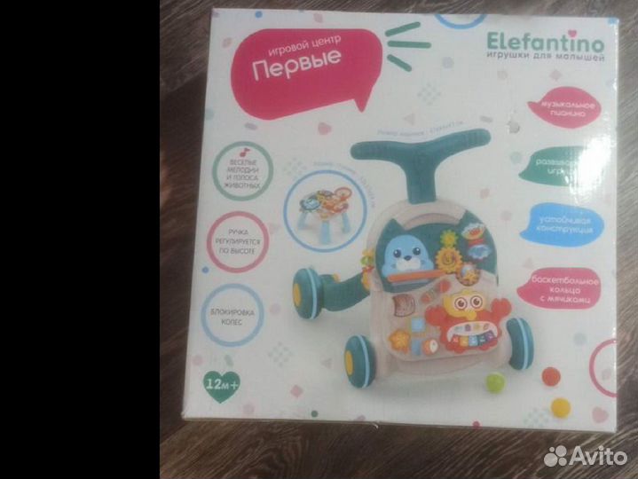 Ходунки каталка