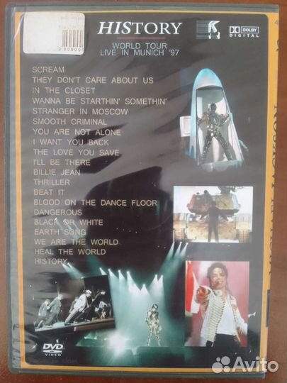 Майкл Джексон. Диски