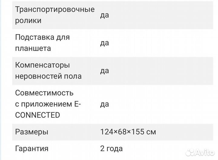 Эллиптический тренажер domyos 500