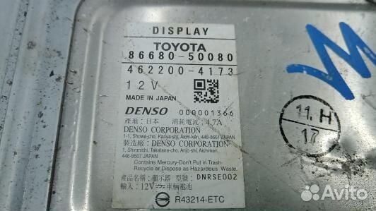 Монитор lexus LS 4 (3KR09JA01)