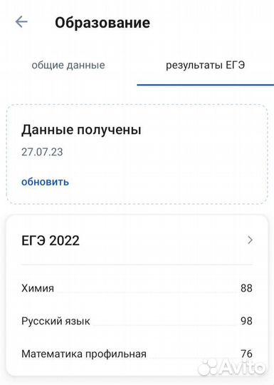 Репетитор по химии онлайн, помощь с дз