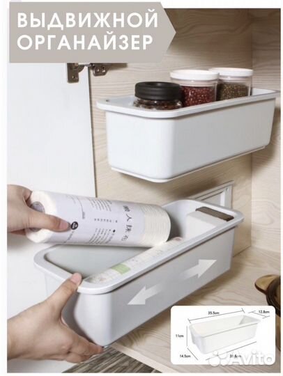 Ящик выдвижной 2 шт, новые