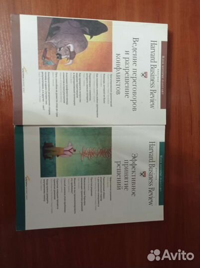 Harvard Business Reviem