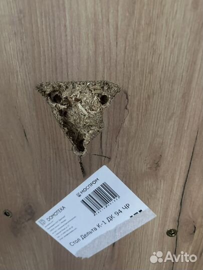 Кухонный стол