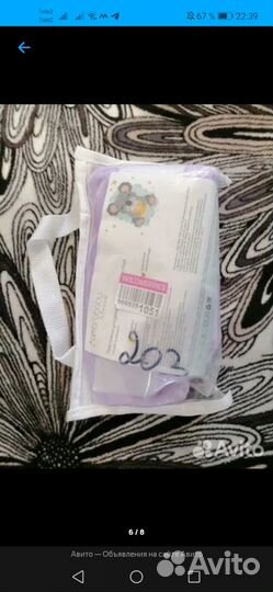 Детские принадлежности