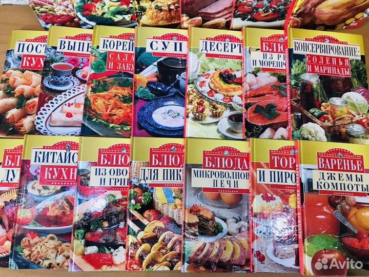 Подарочный комплект «Коллекция вкусных рецептов»