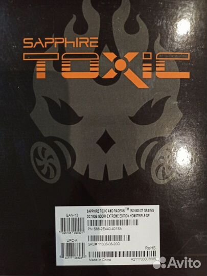 Sapphire radeon rx 6900 xt toxic extreme edition
