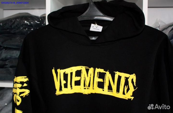 Худи Vetements world tour vhq (Арт.50298)