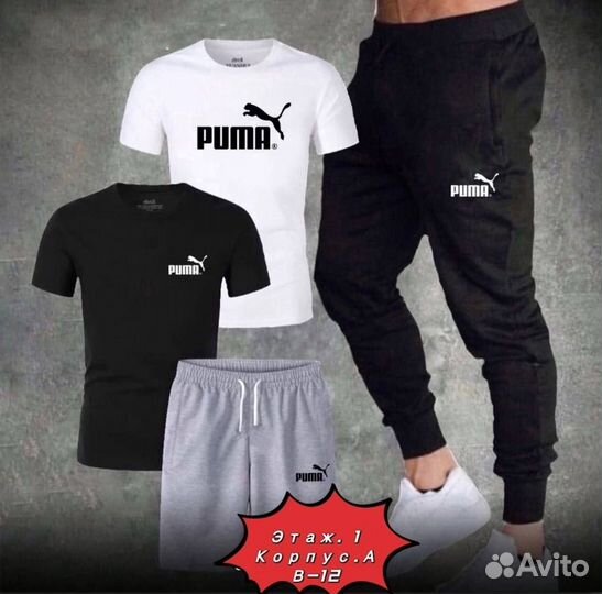 Мужской спортивный костюм 4в1 puma