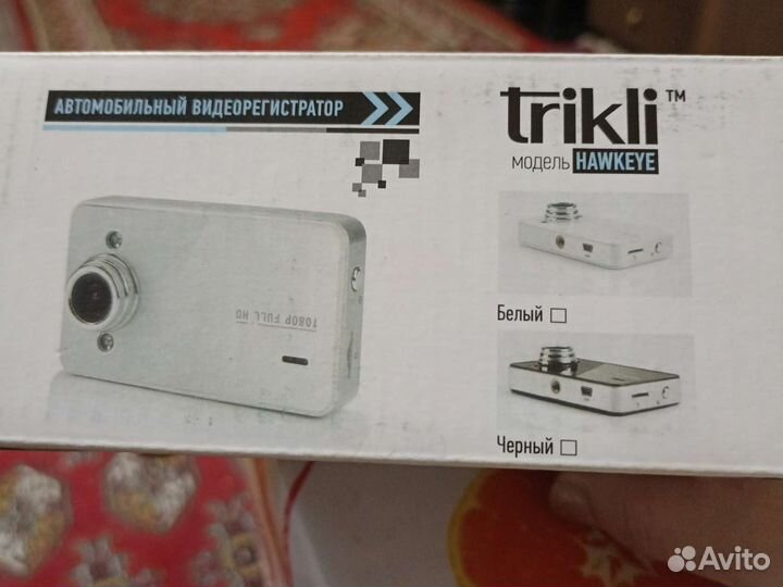 Видеорегистратор автомобильный