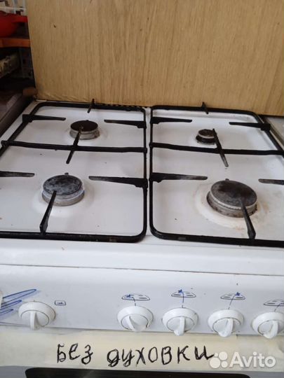 Плита газовая4 камфорная