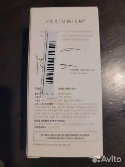 Парфюмерная вода Parfumism Oh My Juicy