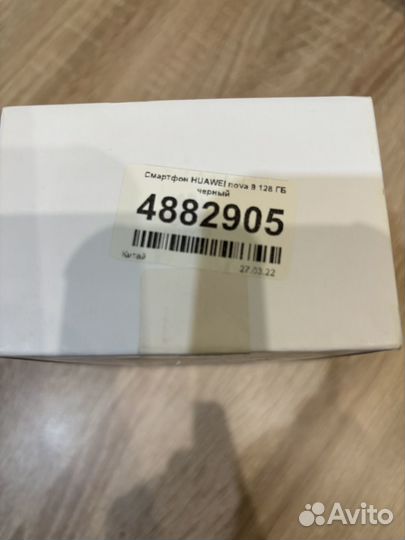 HUAWEI Nova 9, 8/128 ГБ
