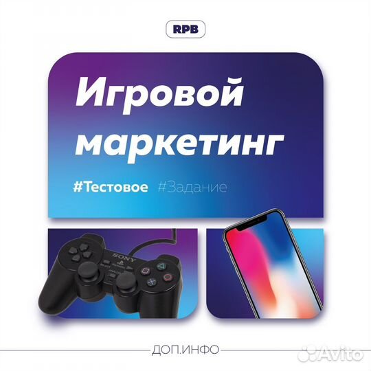 Графический дизайнер удаленно