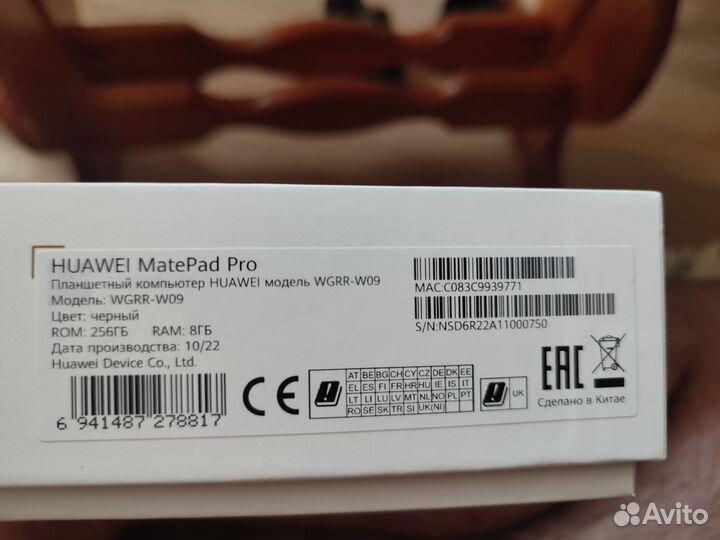 Продается планшет, Huawei MatePad pro