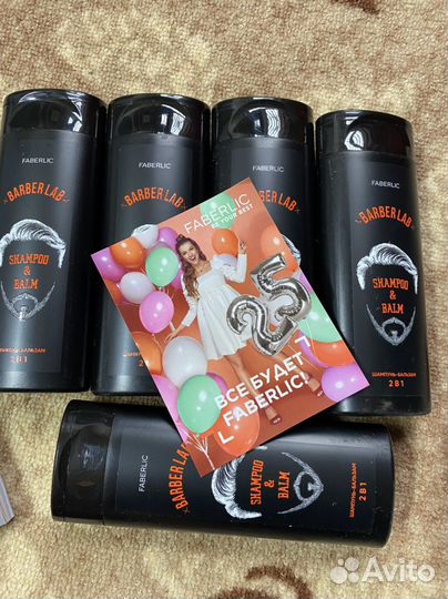 Faberlic Набор косметики