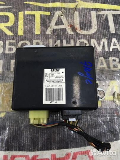 Блок электронный Hyundai Equus 2 3.8 2010-2017