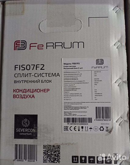 Кондиционер на 20 кв.м