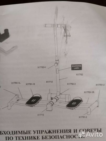 Тренажер Leg Magic для ног и ягодиц