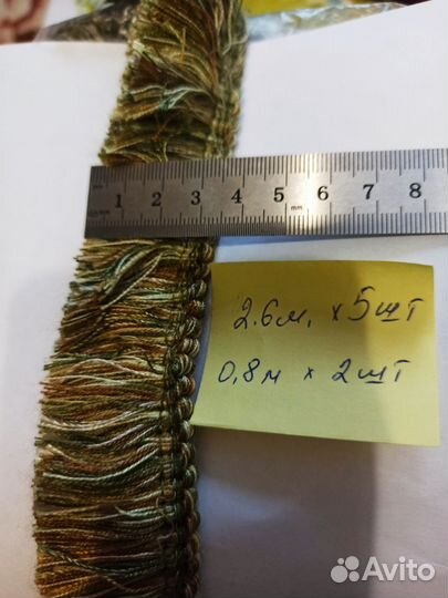 Бахрома для штор,шнур витой.Басонные изделия