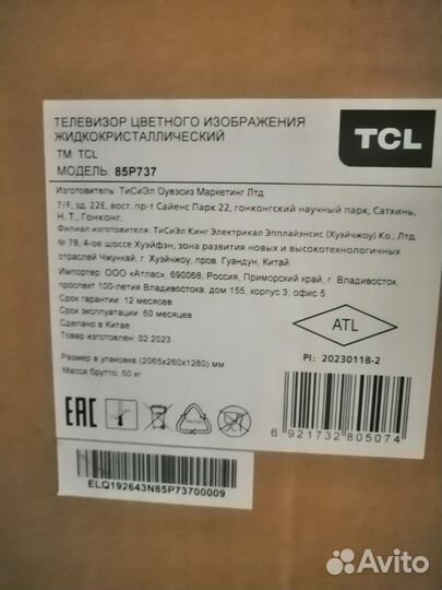 Телевизор tcl 85