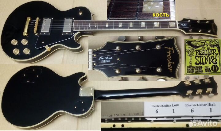 Les Paul Gibson, Orville и Japan из 70-80х