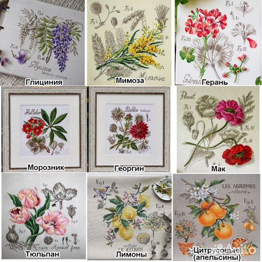 Схемы для вышивки крестом от Veronique Enginger