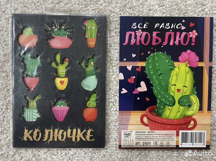 Деревянные открытки