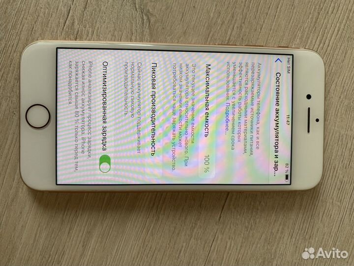 iPhone 8, 64 ГБ