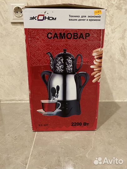 Самовар электрический