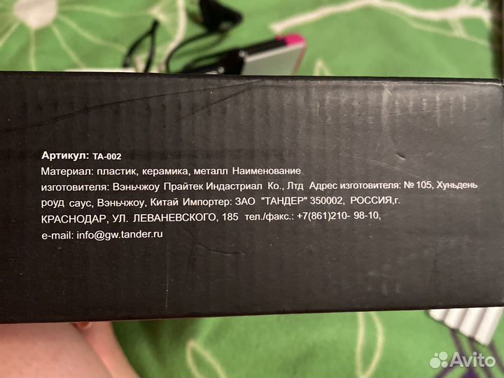 Профессиональный стайлер для волос