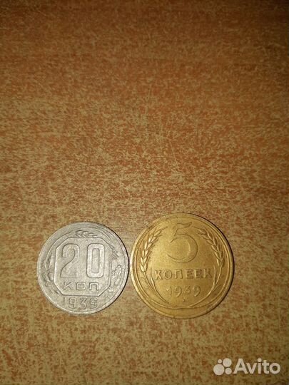 Продаю 2 монеты раннего СССР 39г