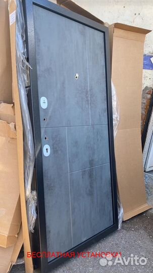 Входные двери с бесплатной доставкой и установкой