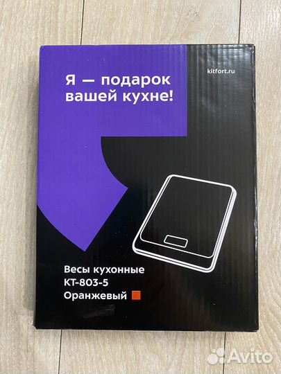 Весы кухонные Kitfort новые