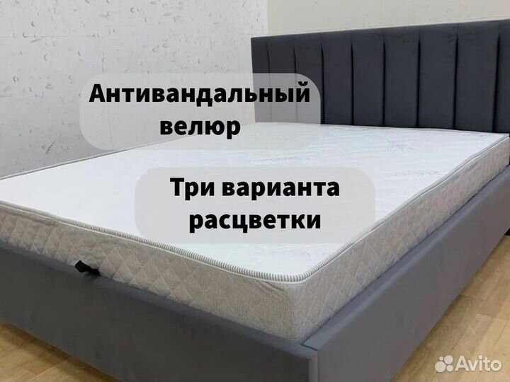 Кровать двухспальная