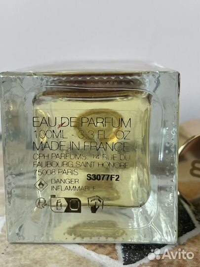 Парфюмерия унисекс Ganymede