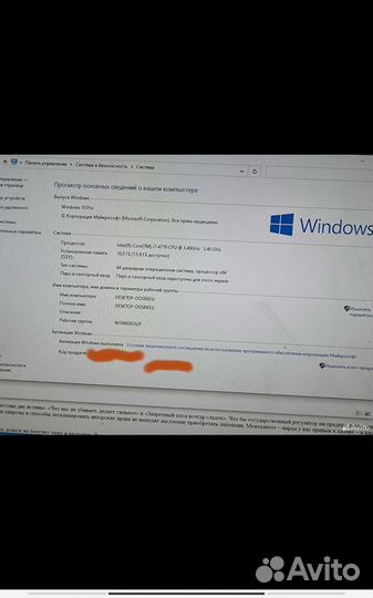 Компьютер бу